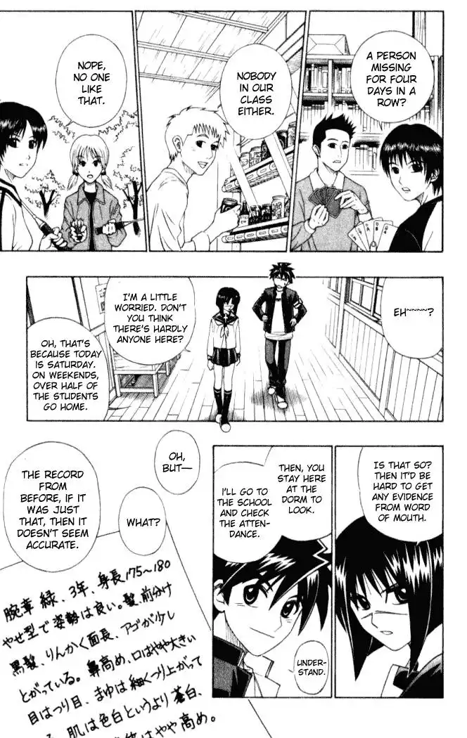 Busou Renkin Chapter 8 14